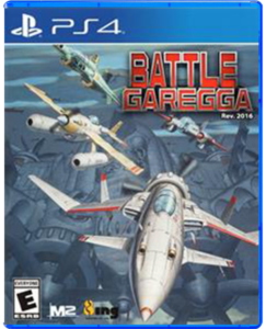 Battle Garegga